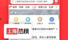 湖南爆料今日头条视频下载,揭秘热门事件幕后真相