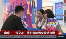 婚恋爆料新闻视频大全,视频大全中的情感真相与争议瞬间