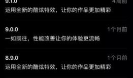 抖音爆料视频链接怎么弄