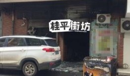 桂平市火灾最新爆料信息,火势已扑灭，损失情况正在核实
